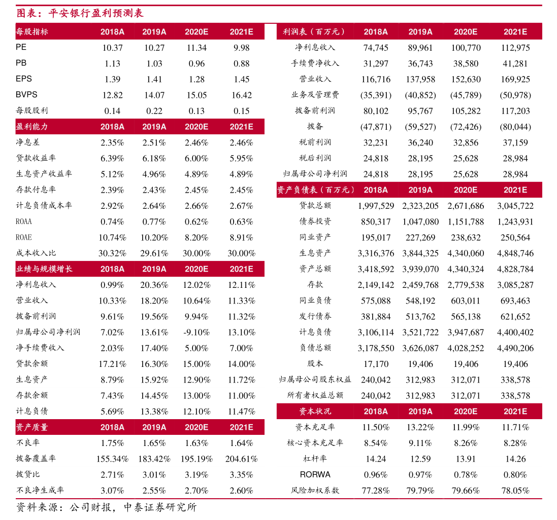 海新能科發(fā)布收購(gòu)報(bào)告書(shū)摘要，業(yè)務(wù)布局向運(yùn)動(dòng)項(xiàng)目經(jīng)營(yíng)拓展