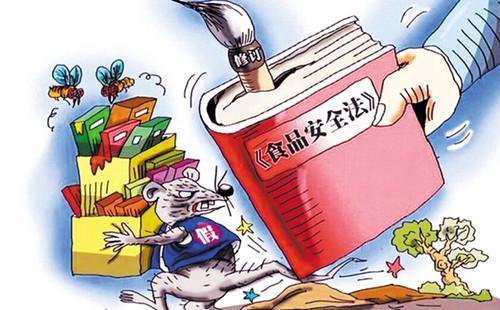 農(nóng)產(chǎn)品是否屬于食品及《食品安全法》的適用性探討（附運(yùn)動(dòng)項(xiàng)目經(jīng)營(yíng)例外說(shuō)明）